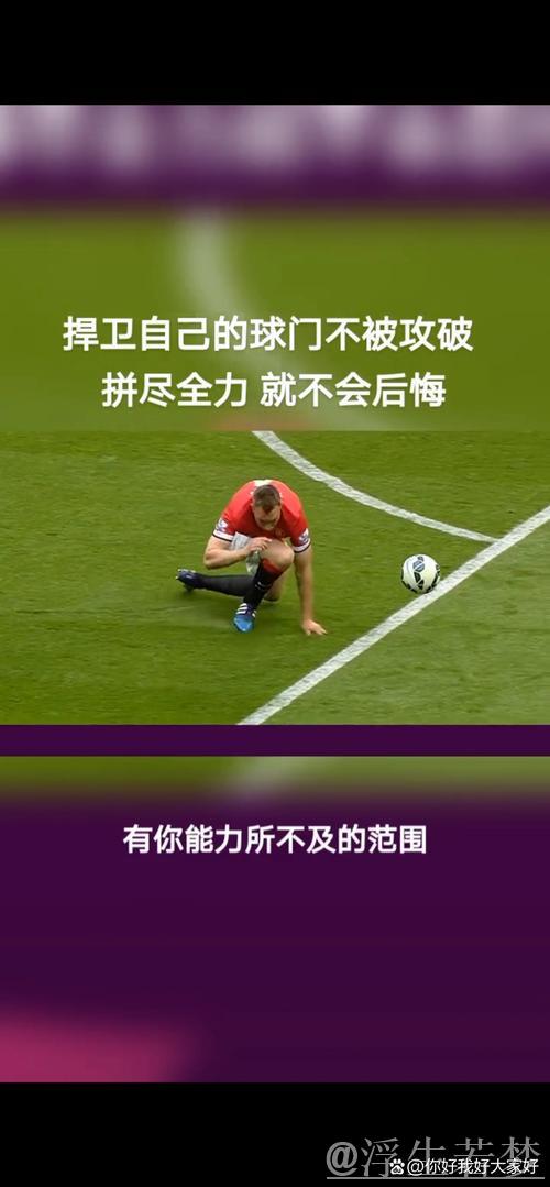 格雷：虽败犹荣，巴黎一战攻入三球展现积极表现