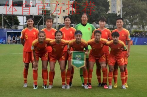 我们的故事 | U-20女足队长汪琳琳:足球是一颗未知的糖果 我们的故事 | U-20女足队长汪琳琳:足球是一颗未知的糖果