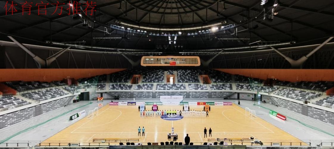 2023全国五人制足球青少年锦标赛(男子U19)收官 杭州钱唐湖大夺魁 2023全国五人制足球青少年锦标赛(男子U19)收官 杭州钱唐湖大夺魁