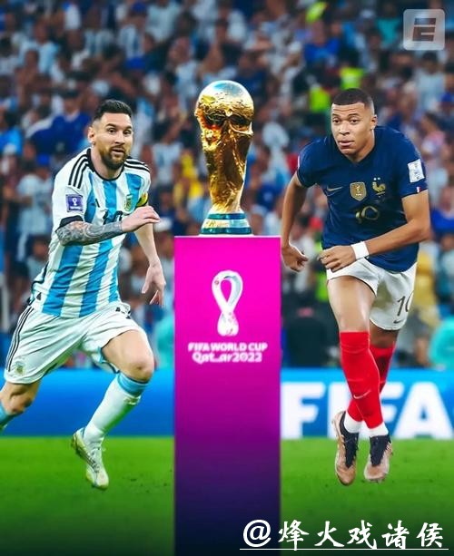 专家视角:世界杯比赛预测的关键因素 专家视角:世界杯比赛预测的关键因素