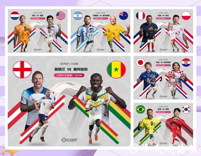 世界杯2026竞猜:冷门球队有哪些可能爆冷 世界杯2026竞猜:冷门球队有哪些可能爆冷