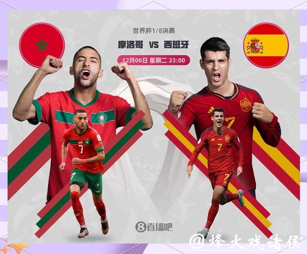 世界杯2026竞猜:冷门球队有哪些可能爆冷 世界杯2026竞猜:冷门球队有哪些可能爆冷