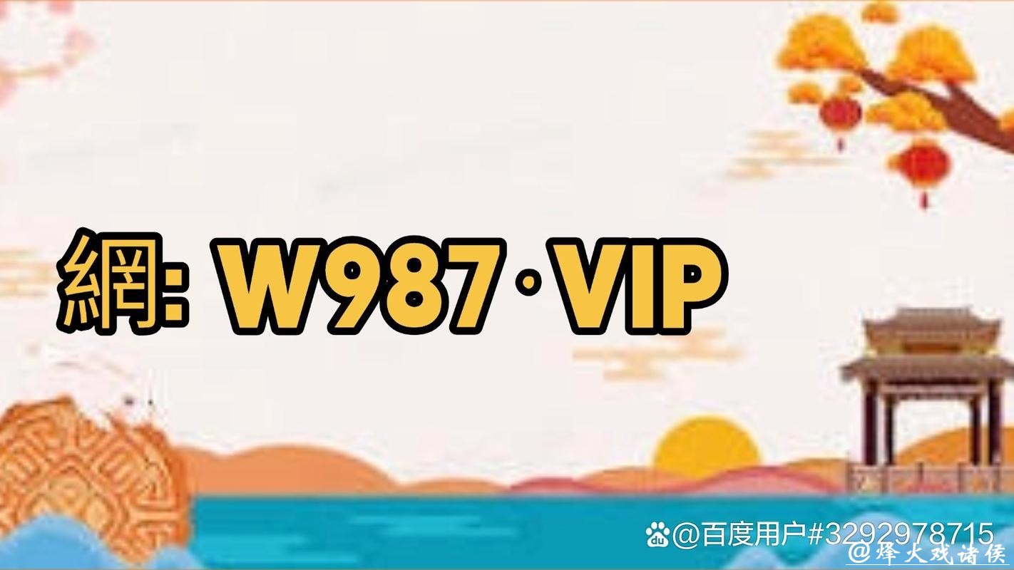 世界杯买球入口APP下载安装教程