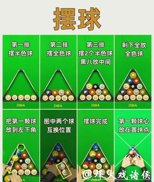 世界杯滚球与传统投注方式区别解析 世界杯滚球与传统投注方式区别解析